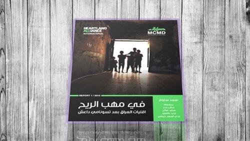 أول تقرير وثائقي