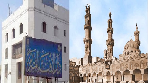 الإفتاء والأزهر في
