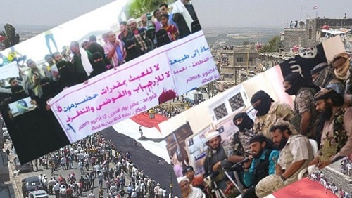 تظاهرات المكلا..