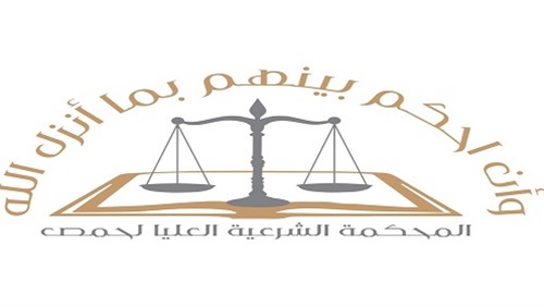 المحكمة القضائية