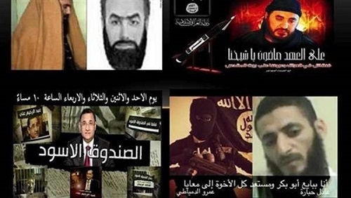 إعدامات الإرهابي