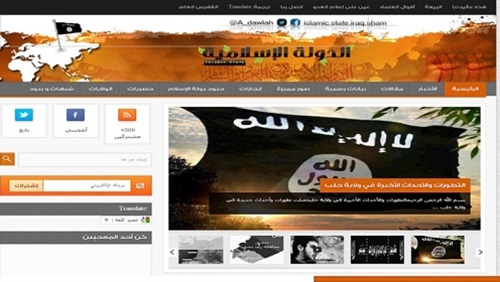 اختراق إلكتروني لداعش..