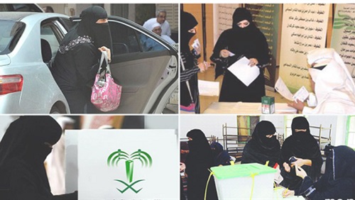 مشاركة المرأة السعودية