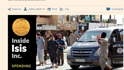 بالأدلة والتوثيق..