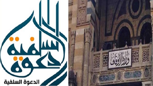 تصاعد الأزمة بين