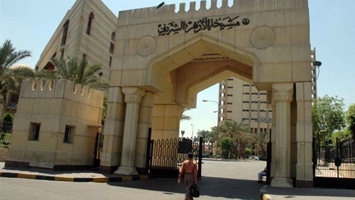 الأزهر يكشف عن الوجه