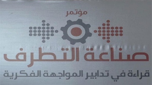 مكتبة الإسكندرية