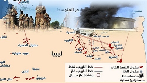 بعد الهجوم على ميناء