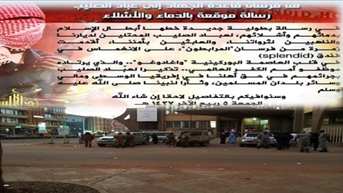 هجمات بوركينا فاسو..