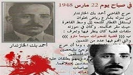 22 مارس: اغتيال أحمد