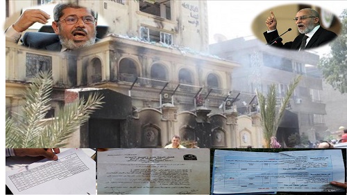 الاخوان والتمكين