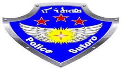 قوات السوتورو السورية..