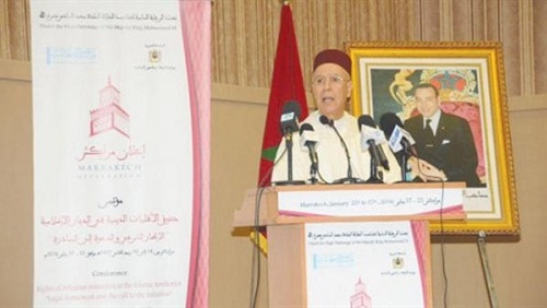 إعلان مراكش لحقوق