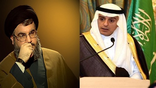 وقف الهبة السعودية