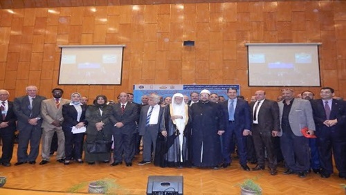 توصيات المؤتمر الدولي