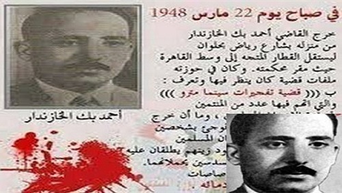 22 مارس: اغتيال أحمد