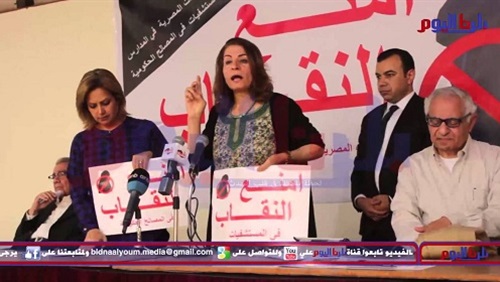 النقاب.. الاسم الجديد