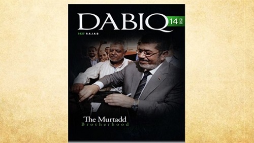 مرسي علي غلاف مجلة