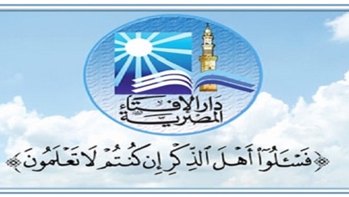الإفتاء المصرية تردُّ