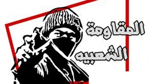 بعد مزاعم تبنيه عملية