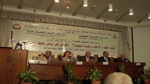 بالفيديو.. مؤتمر