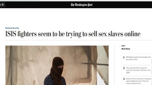 داعش يتقدم على حساب