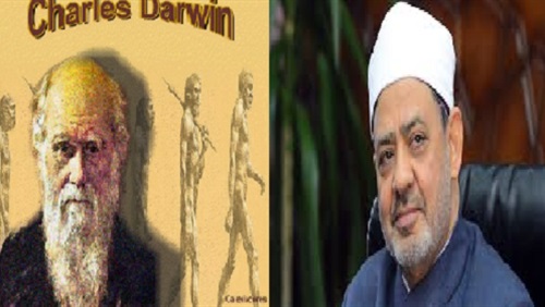 شيخ الأزهر ونظرية