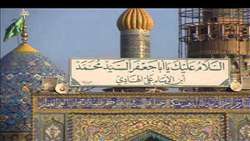 تفجيرات مرقد السيد