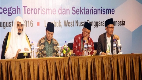 المؤتمر الدولي وسطية