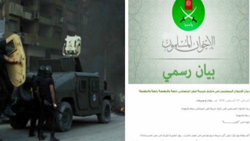 بيان للإخوان في ذكرى