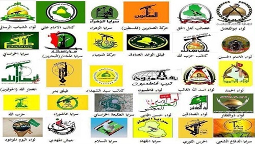 الميليشيات الشيعية
