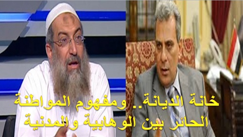 خانة الديانة.. ومفهوم