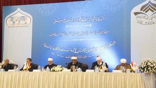 التوصيات والبيان