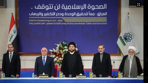 مؤتمر الصحوة الإسلامية