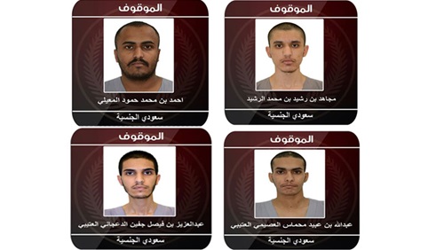 مجددا .. السعودية