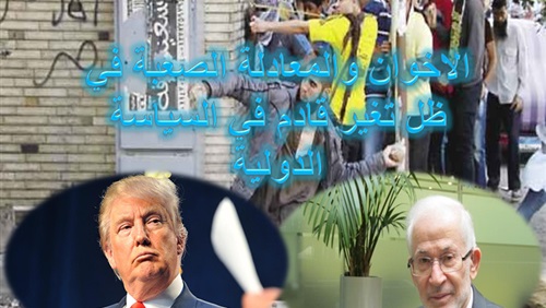 الإخوان والمعادلة