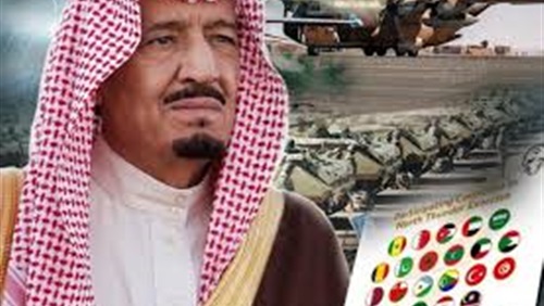 مناهج التعليم السعودية