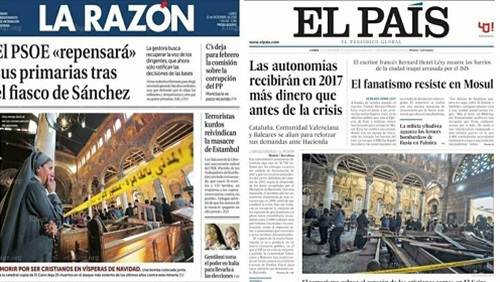 البطرسية ونصف قرن