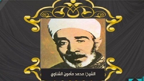 18 يناير: تولي الشيخ