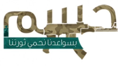 ثلاث مراحل لإسقاط