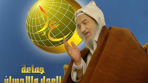 مع فصل كوادرها...