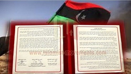 الإعلان الثلاثي بشأن