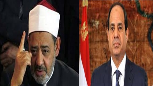 الأزهر بين الطلاق