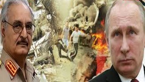 بعد دعم روسيا لحفتر...