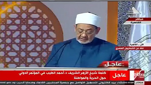 شيخ الأزهر والمواطنة