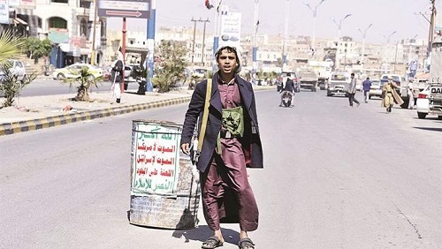 مبادرة أممية معدلة