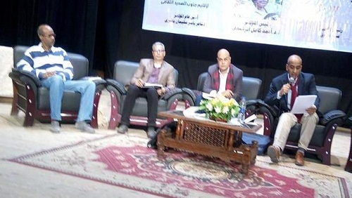 رسالة مؤتمر تحولات