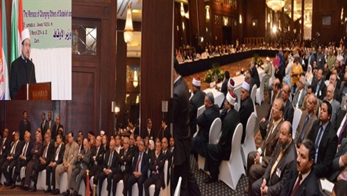 المؤتمر الدولي للمجلس