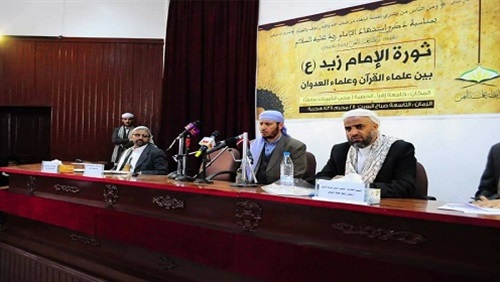 بعد تعيين هيئة إفتاء