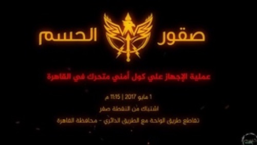حسم تكشف تفاصيل كمين